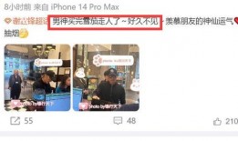 lucas 爆料视频,揭秘娱乐圈幕后真相